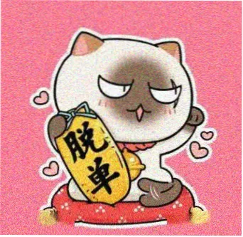 哥布林洞窟第一季 角色 老石 头像