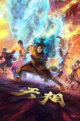 哥布林洞窟第一季 第09话 剧照