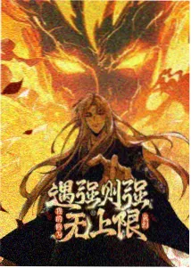 哥布林洞窟第一季 剧情解析配图