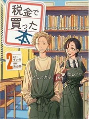 哥布林洞窟第一季 热搜条目